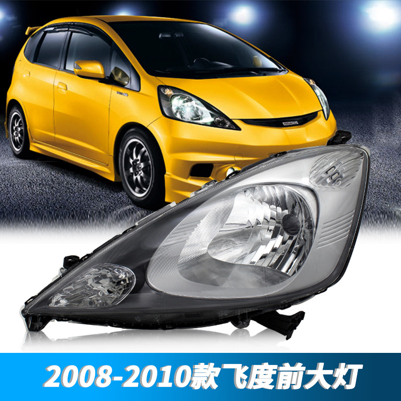 Applicable to Honda second-generation Fit headlight semi-assembly 08 09 10 old Fit lighting lamp housing turn signal