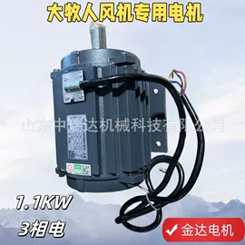 通风机;风机设备配件;工业风扇