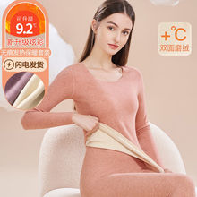 德绒保暖内衣女套装加绒无痕自发热双面磨毛恒温秋衣套装打底衫冬