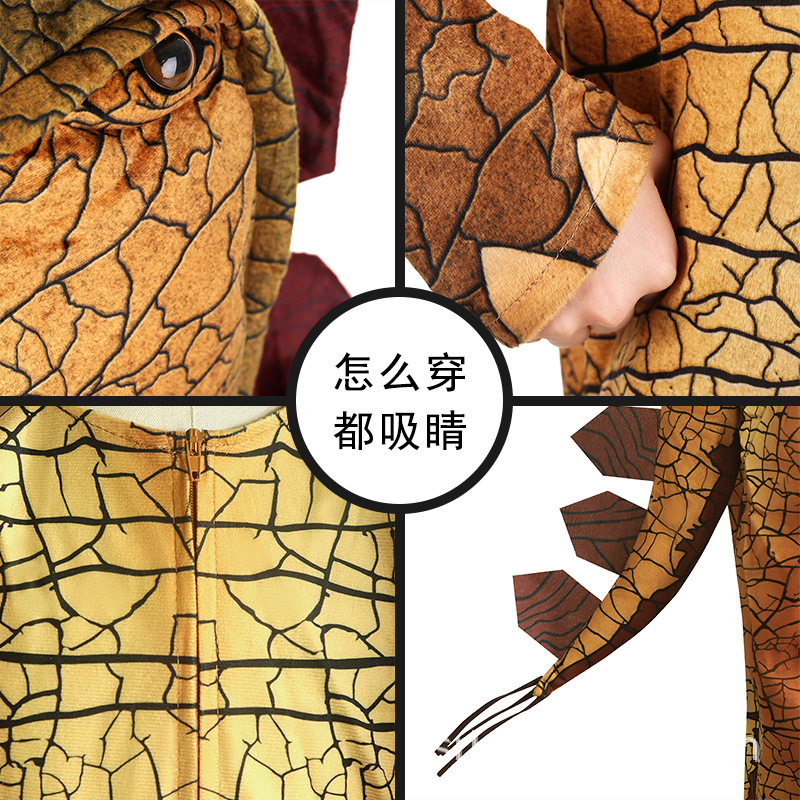 Disfraces de dinosaurio para niños de Halloween, exclusivos transfronterizos, diseño de disfraz de juego de rol de Stegosauro de Amazon.