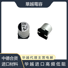 �AԽ�M�ڸ��l���� 10V220UF 6.3*5.4 �NƬ�X늽����