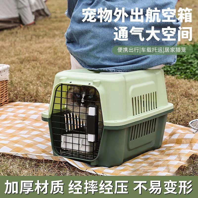 Коробка для путешествий с кошками, дышащая клетка для домашних животных, портативная коробка для перевозки кошек, коробка для автомобильной авиаперевозки