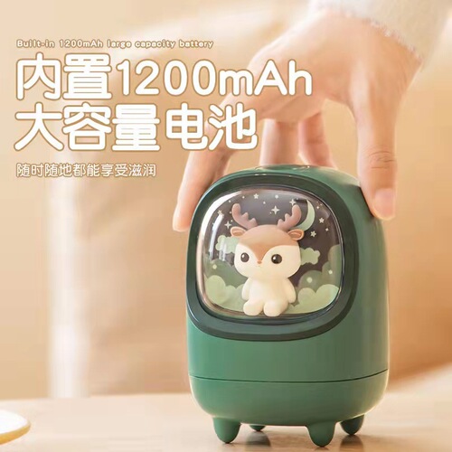 Small cute pet humidifier usb charging silent mini portable spray household desktop air hydrating humidifier