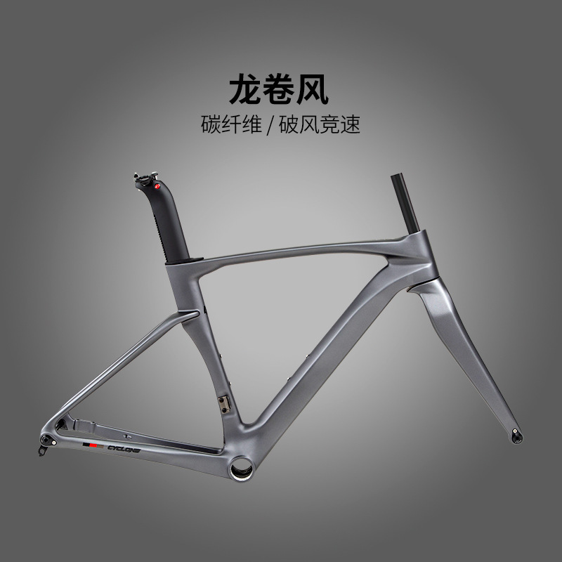 TWITTER Highway Frame Tornado-Third Generation Carbon Fiber Bicycle Frame 700C Wind Breaking Disc Brake Inner Route