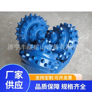 三牙轮钻头  供应硬质合金三牙轮钻头 矿用硬岩石钻头 规格齐全