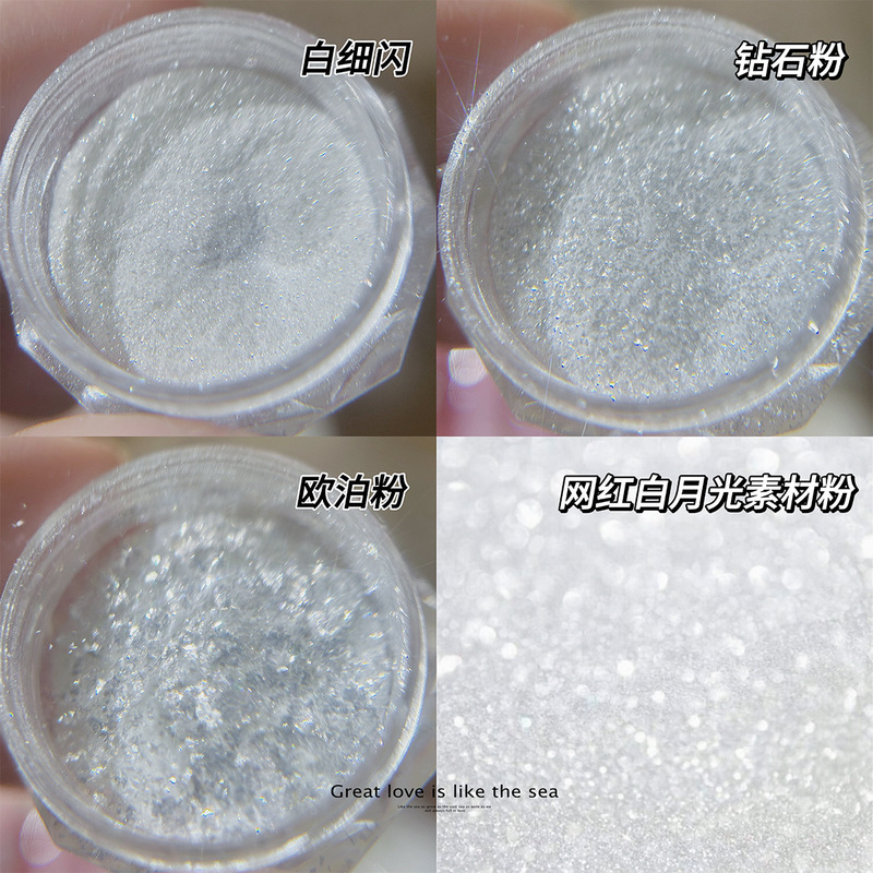 Nail glitter powder net red high brightness white moonlight series mirror diamond powder opal powder high gloss powder beauty nail decoration