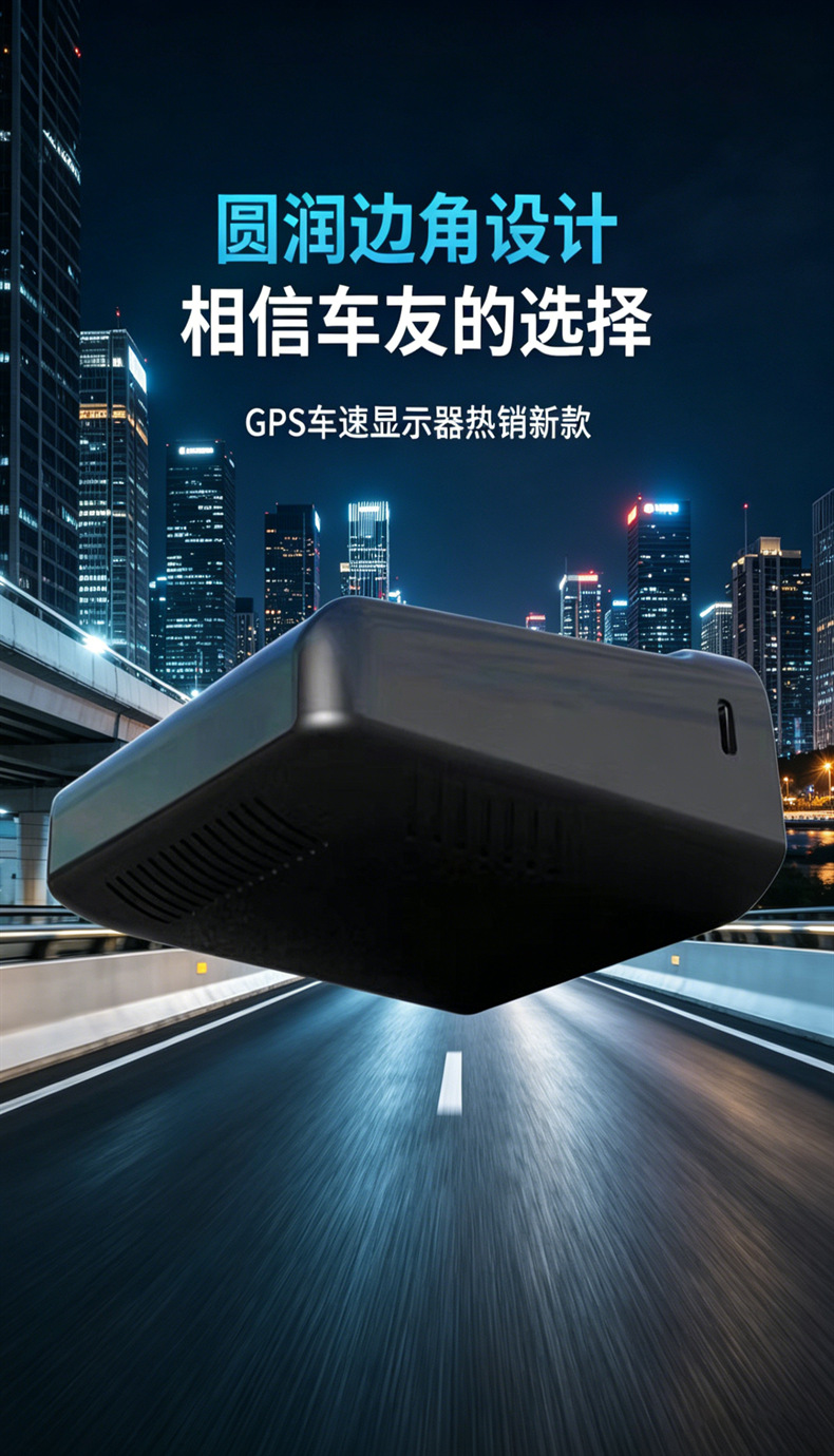 New solar HD precision HUD head-up display dual system GPS Beidou car electronic dog voice broadcast