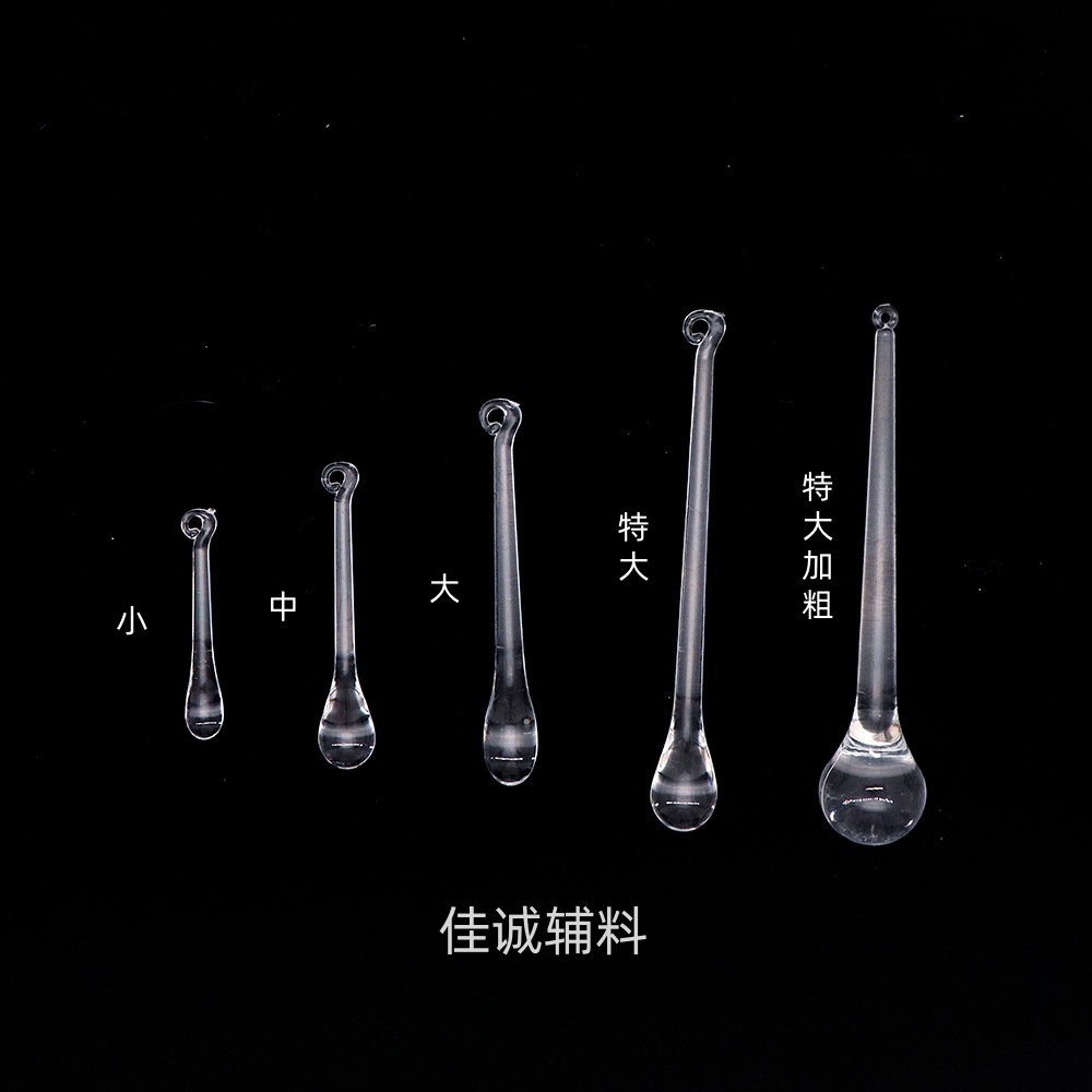 1透明水滴 对比2.jpg