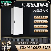 �����D�C��PLC���ƙ�PS���ۙ�ES���ۙ�Դ�^�S����늙����w��܈��