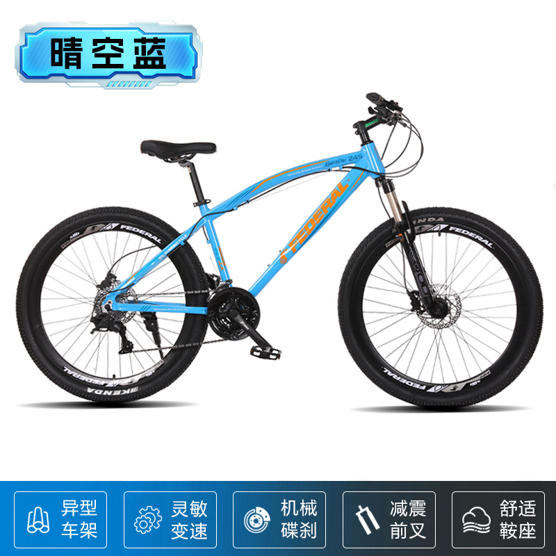 Bicicleta de montaña para adultos freno de aceite de carretera para estudiantes de secundaria de 26 pulgadas de carreras de amortiguación de carretera