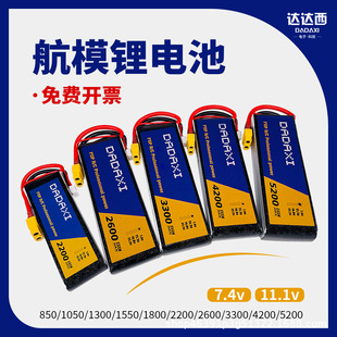 Dadasi Model Airline Battery Climbing Car Model Ship Model Accessories