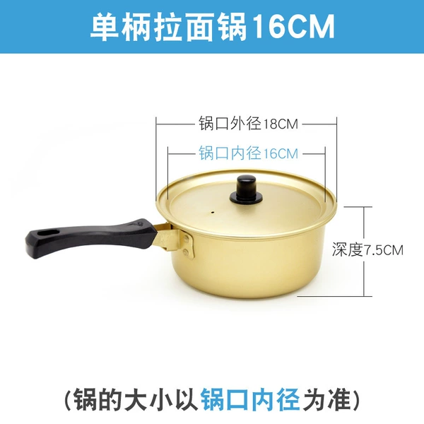 16cm