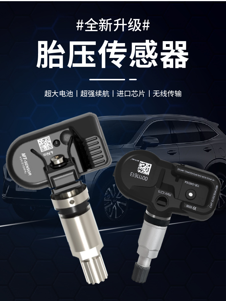 3641100Xkr02A Tire Pressure Sensor Original Factory Sensor for Haval Great Wall Wey Haval H6 F5 F7 Vv6 Great Wall Poer Tank