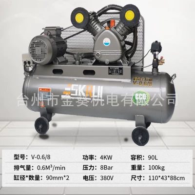 220V Small Air Pump – Hava kompressorları