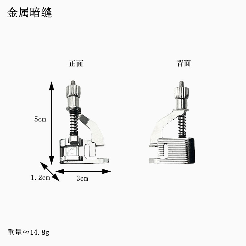 厂家直销家用多功能电动缝纫机拉链压脚包布条压脚锁边压脚等合集|undefined