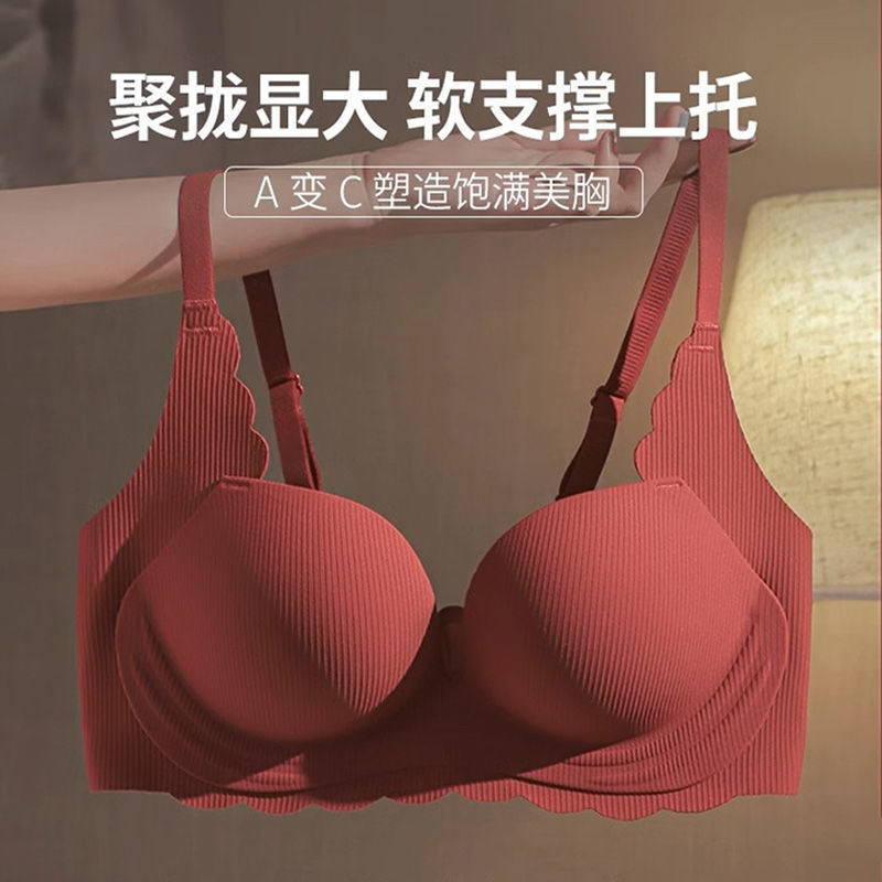 Original Original Red Intimates for Women with Small Breasts, Push-Up, No Rims, No Trace of Sagging, Wedding Bride Adjustable Type Original Original Red Intimates for Women with Small Breasts, Push-Up, No Rims, No Trace of Sagging, Wedding Bride Adjustable Type