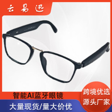跨境智能眼镜GS01变色防紫外线蓝牙磁吸防蓝光听歌打电话眼镜墨镜