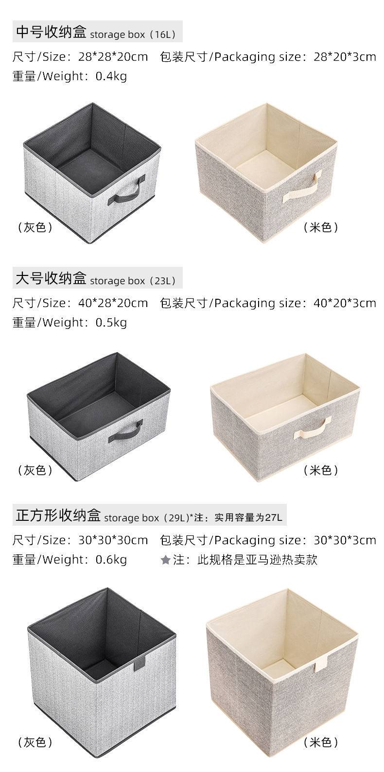 亚马逊无纺布收纳盒抽屉式布艺收纳箱方形无盖衣物收纳杂物整理箱详情9