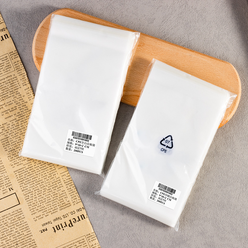 厚みのあるcpeつや消し粘着袋半透明プラスチック包装袋携帯電話ケースデータケーブルセルフシール包装袋|undefined