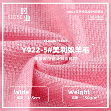 150g����ū��ë���� ��z�켏�p��͸��ᘿ��� �ﶬ���e���b����