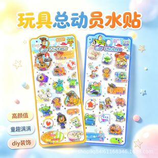 ������߿��ӆT���w�u�uˮ�N��ͯDIY�֎��b��N�����֙C���N��