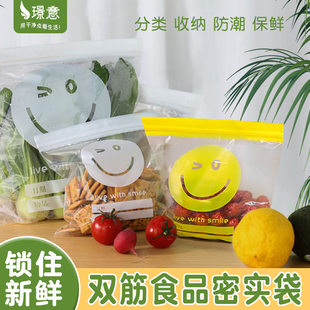 Storage box, storage bag, milk storage container sealed, direct factory sales