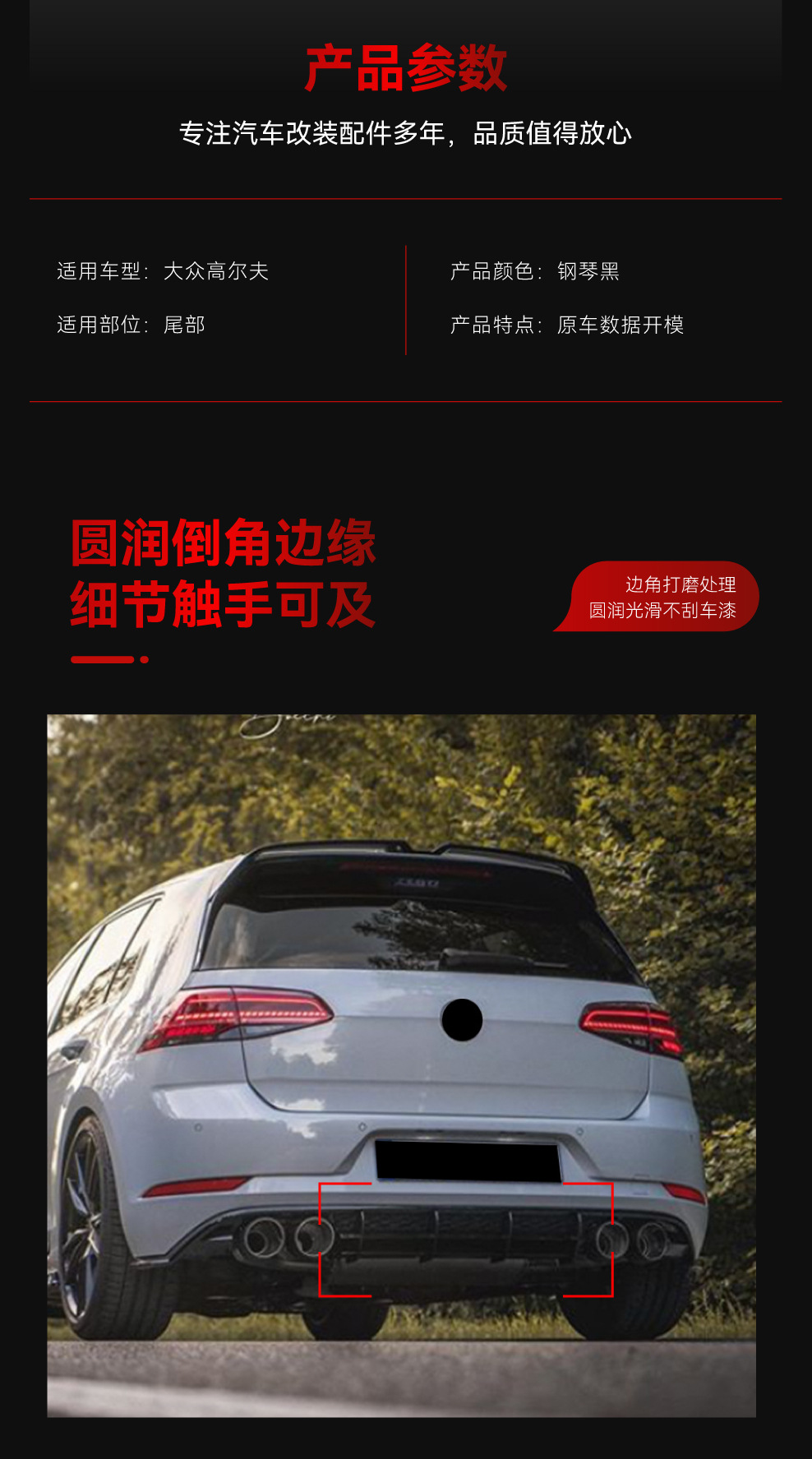 Applicable to 2017-2019 Volkswagen golf golf 7.5R high 7.5R tail lip rear blade spoiler modification parts
