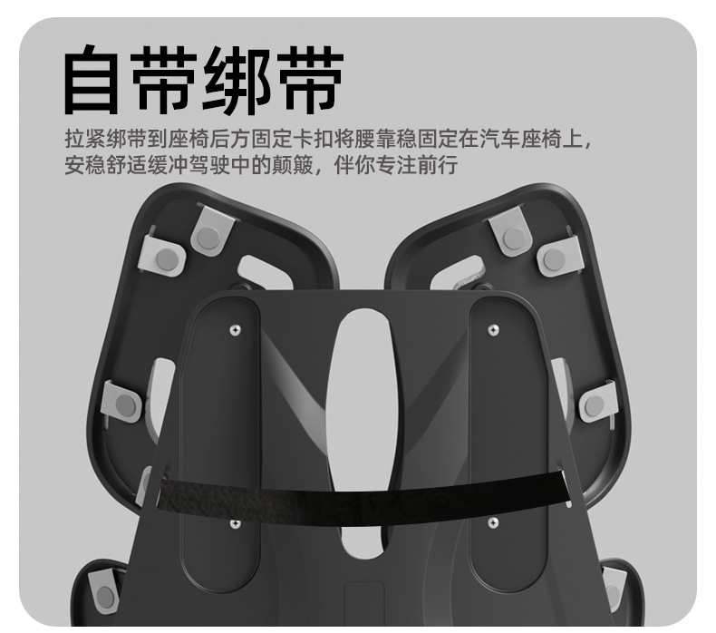 Ergonomic car lumbar support cushion, four-zone dynamic waist support pad, long-sitting support backrest cushion, high-density foam