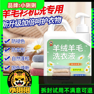 ��ëϴ��Һ���sˮ��q��ϴ�섩�Ŵ������ش���ë���Üyԇ���uƷ