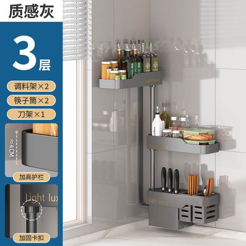 回転物置棚キッチン穴なし壁掛け式コーナーラック多層調味料品収納棚工場卸売り|undefined