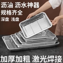 �Ӻ��P䓞r�ͱP���������бP�Vˮ�V��ը�ͱP��ʳչʾ�������ϱP