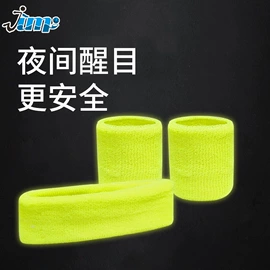 护腕;运动护膝;运动头带