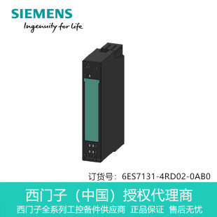 Modulo Interfaccia Siemens SIMATIC 6ES7131-4RD02-0AB0, Nuovo E Originale - Made In Germany
