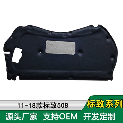 sound insulation cotton – Car sound-absorbing cotton
