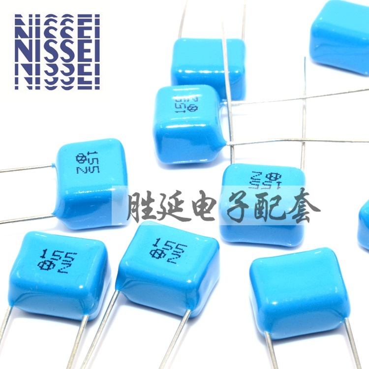 原装正品日精电容MMTA050J155  50V1.5uFNISSEI电容