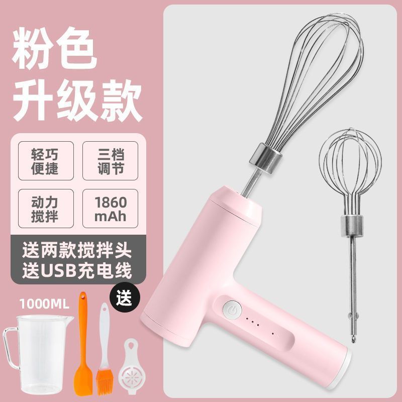 电动打蛋器充电家用搅拌机小型手持自动打发器做蛋糕奶油烘培工具|undefined