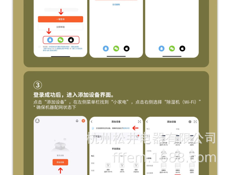 詳情圖19.jpg