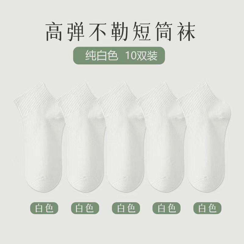 038 화이트