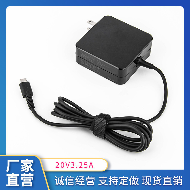 Suitable for DELL Dell laptop power adapter 65W Type-c 5V9V12V15V/20V3.25A Suitable for DELL Dell laptop power adapter 65W Type-c 5V9V12V15V/20V3.25A
