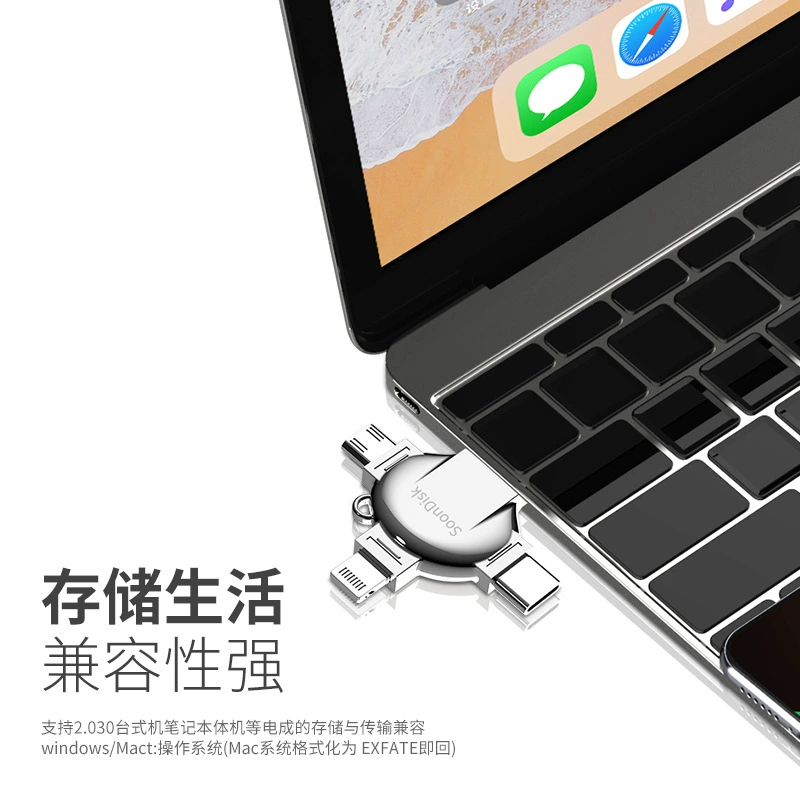 Apple, вместимый совместимый мобильный USB-накопитель, мобильный телефон, (跨境 торговля), Android