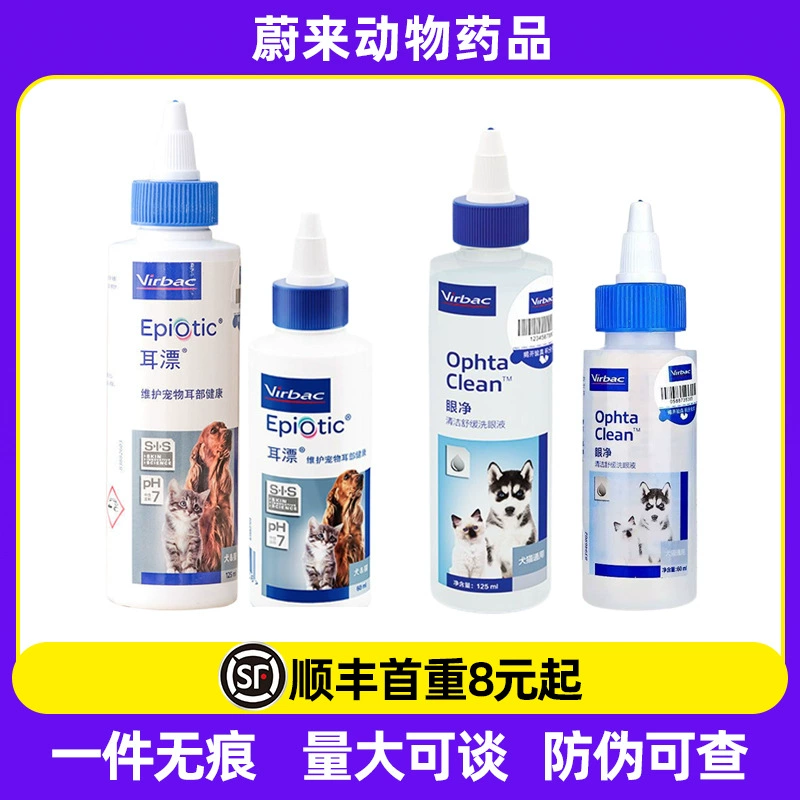 Набор зубной пасты для отбеливания ушей Vic для собак и кошек, универсальная жидкость для чистки ушей, глазные капли, успокаивающее отбеливание глаз, отбеливание ушей, отбеливание волос для собак