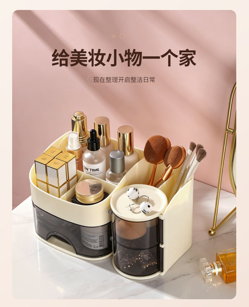 多功能抽拉化妆品收纳盒 梳妆台护肤品口红化妆刷分格置物盒
