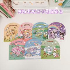 韓國三麗鷗紙質貼紙裝飾手帳日記貼畫小片卡通貼紙包美樂蒂玉桂狗