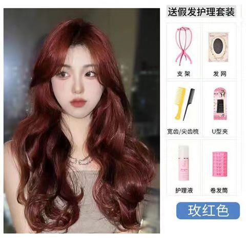 Woven Mae La Red Care Seven-piece Set