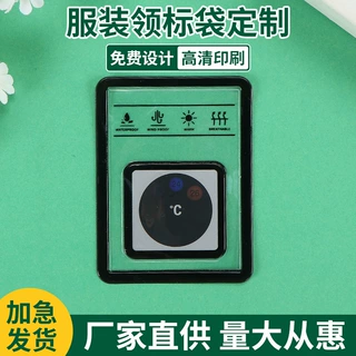 羽绒充气标服装辅料标织唛鹅绒鸭绒pvc蚕茧羽绒包洗唛气泡商标