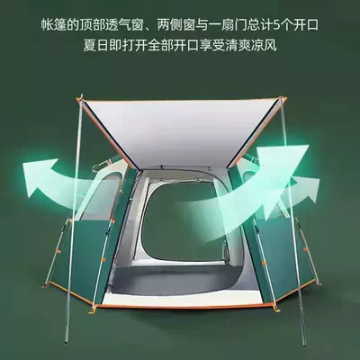 Outdoor Tent Full-automatic Hexagon Tent Camping Thickened Rainproof Sun-proof Insect-proof Camping Outdoor Portable Folding