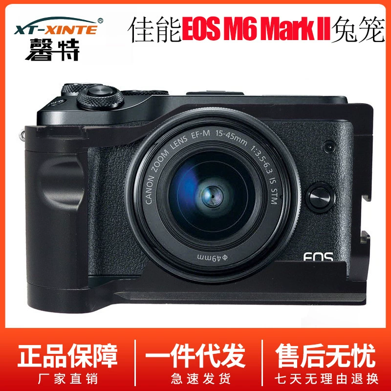 Совместимо с камерой Canon EOS M6 Mark II вторая версия крепление кроличья клетка расширение рукоятка холодная обувь кадр фотоаксессуары