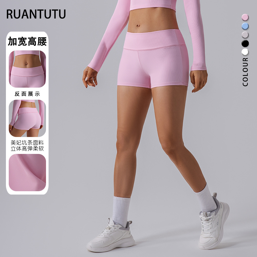 Nuevos pantalones cortos deportivos de cintura alta de mujeres europeas y estadounidenses, pantalones cortos deportivos para correr al aire libre, pantalones cortos para elevar las caderas, mel mel, mel, mel, mel