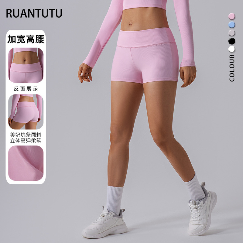 New European and American Women's High Waist Slimming Sports Shorts Outdoor Running Fitness Shorts Hip Lifts Peach Hip Yoga Pants