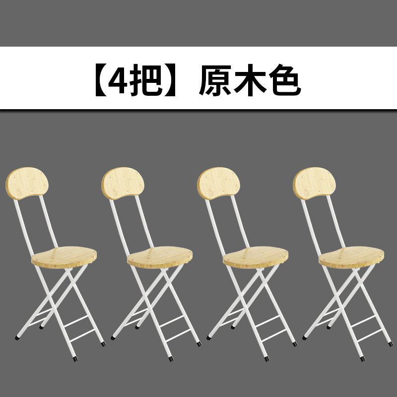 ☆ ★ 메인사진 접이식의자 - 우드컬러 4개 ☆ ★